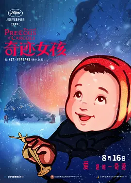 亚洲乱码一二三四区麻豆